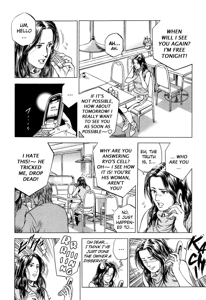 Angel Heart Chapter 157 page 10 - Chapter 157: Ryo's Cell Phone Life