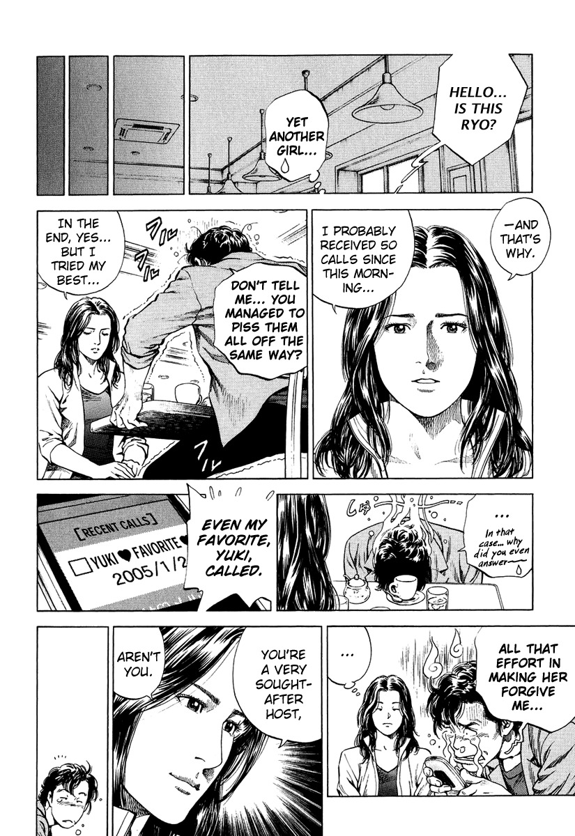 Angel Heart Chapter 157 page 12 - Chapter 157: Ryo's Cell Phone Life