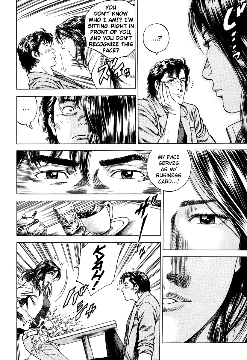 Angel Heart Chapter 157 page 14 - Chapter 157: Ryo's Cell Phone Life