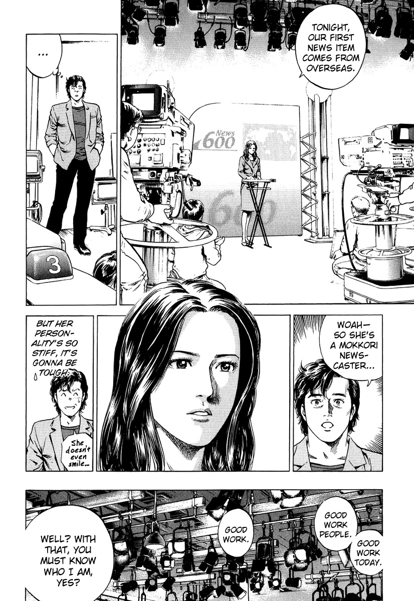 Angel Heart Chapter 157 page 16 - Chapter 157: Ryo's Cell Phone Life
