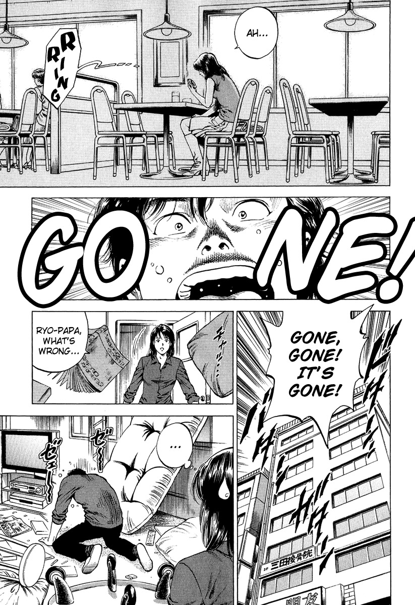 Angel Heart Chapter 157 page 3 - Chapter 157: Ryo's Cell Phone Life