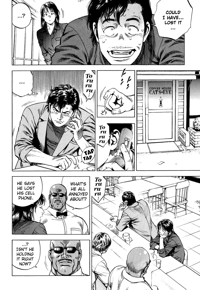 Angel Heart Chapter 157 page 4 - Chapter 157: Ryo's Cell Phone Life