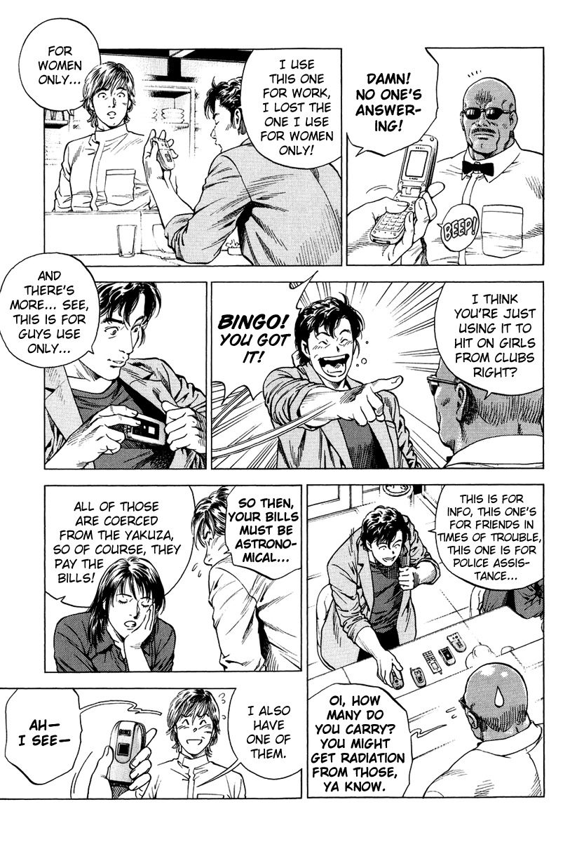 Angel Heart Chapter 157 page 5 - Chapter 157: Ryo's Cell Phone Life