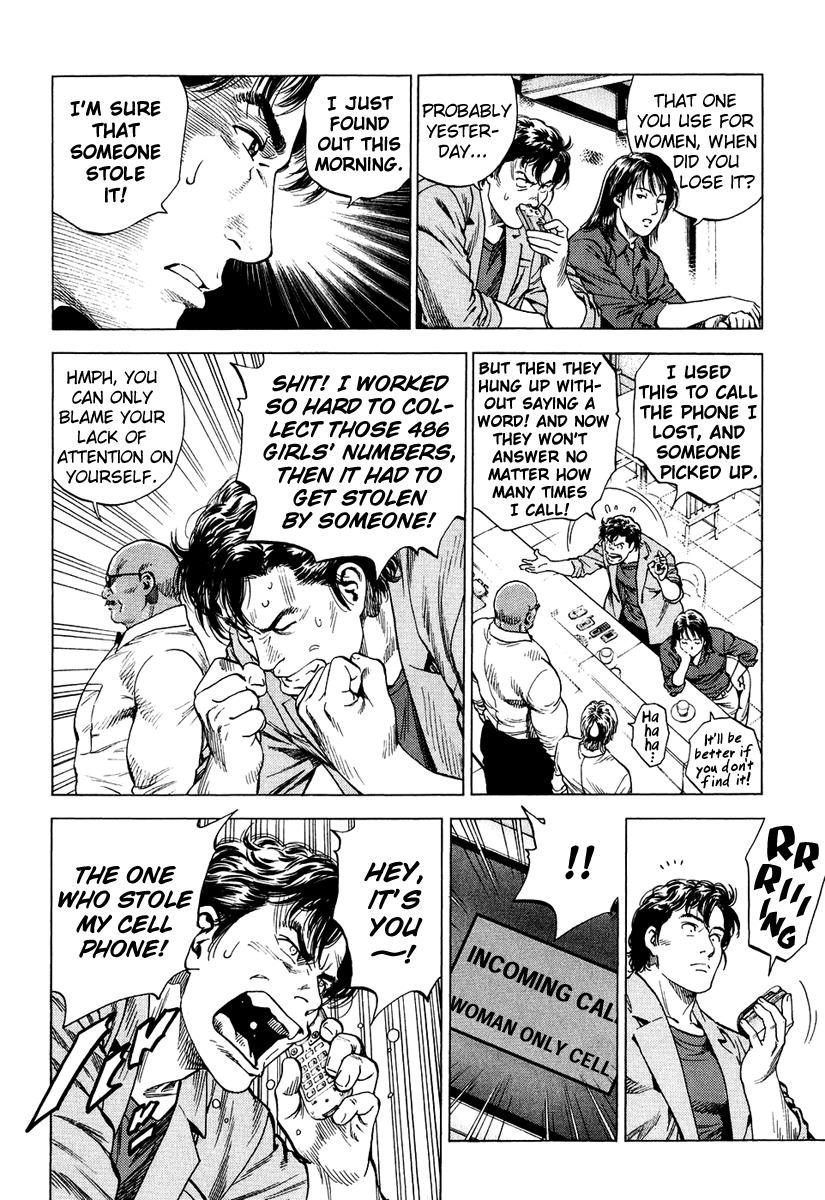 Angel Heart Chapter 157 page 6 - Chapter 157: Ryo's Cell Phone Life