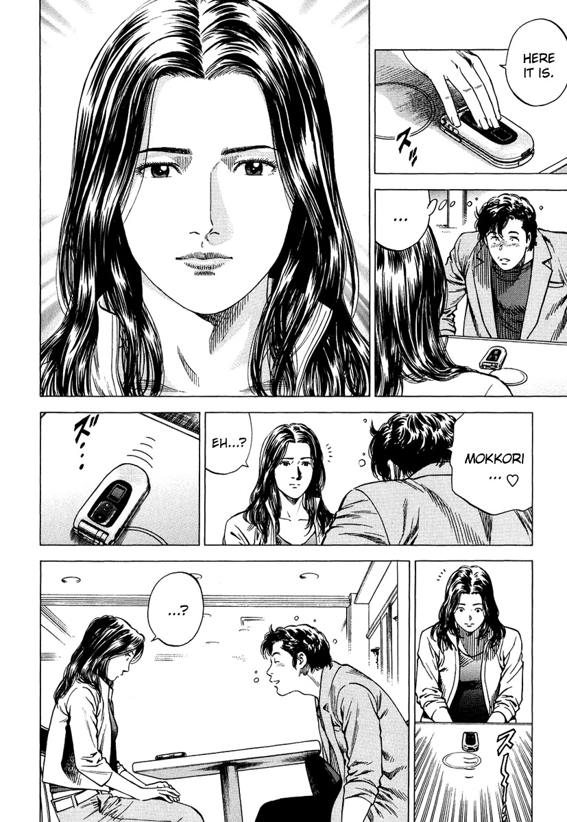 Angel Heart Chapter 157 page 8 - Chapter 157: Ryo's Cell Phone Life