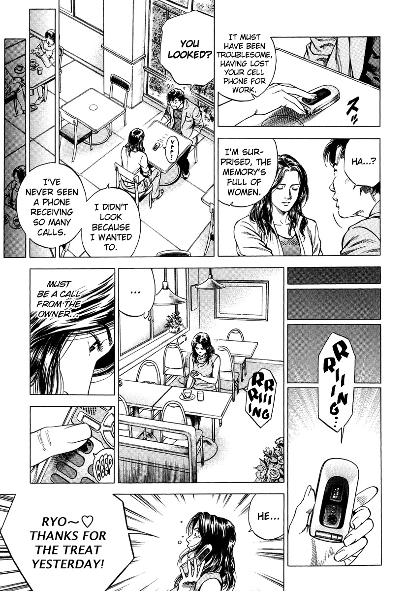 Angel Heart Chapter 157 page 9 - Chapter 157: Ryo's Cell Phone Life