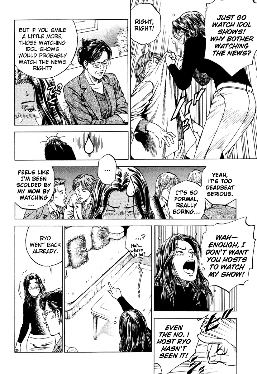 Angel Heart Chapter 158 page 10 - Chapter 158: Reason for Being Loved