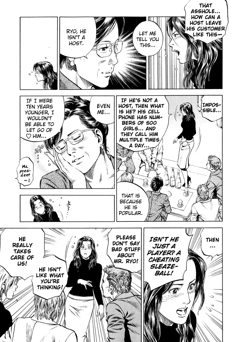 Angel Heart Chapter 158 page 11 - Chapter 158: Reason for Being Loved