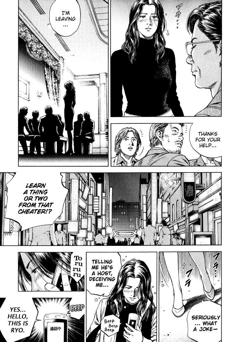 Angel Heart Chapter 158 page 13 - Chapter 158: Reason for Being Loved