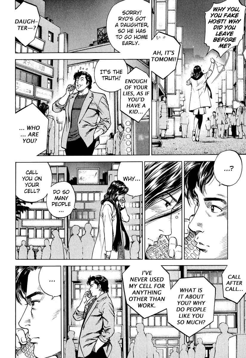 Angel Heart Chapter 158 page 14 - Chapter 158: Reason for Being Loved