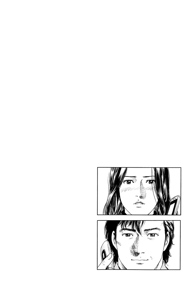 Angel Heart Chapter 158 page 18 - Chapter 158: Reason for Being Loved