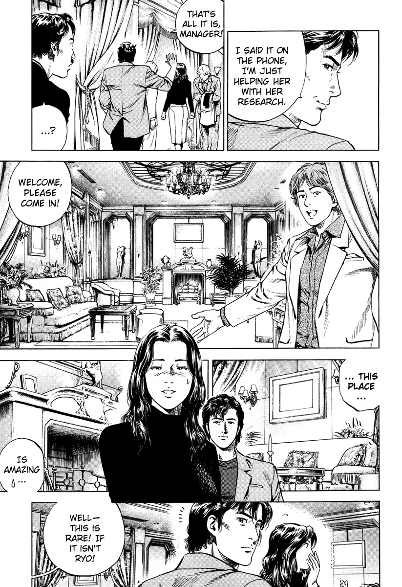 Angel Heart Chapter 158 page 3 - Chapter 158: Reason for Being Loved