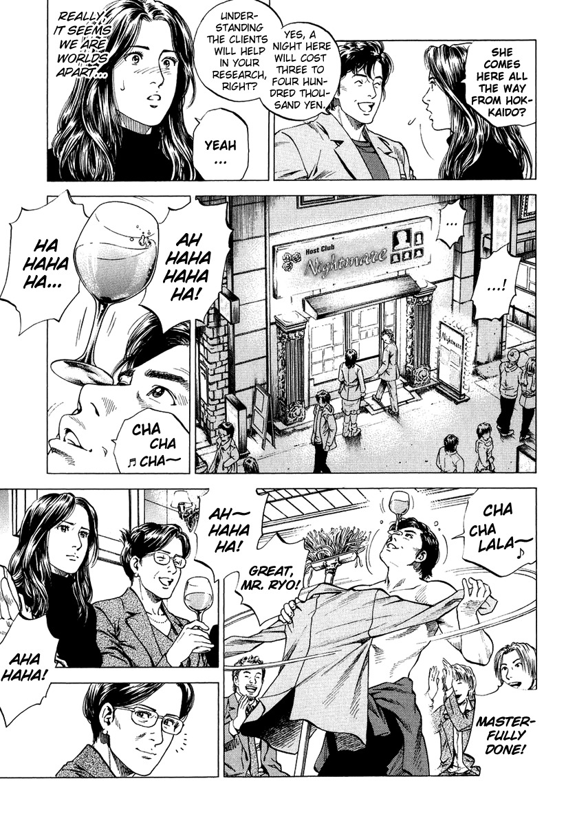 Angel Heart Chapter 158 page 5 - Chapter 158: Reason for Being Loved