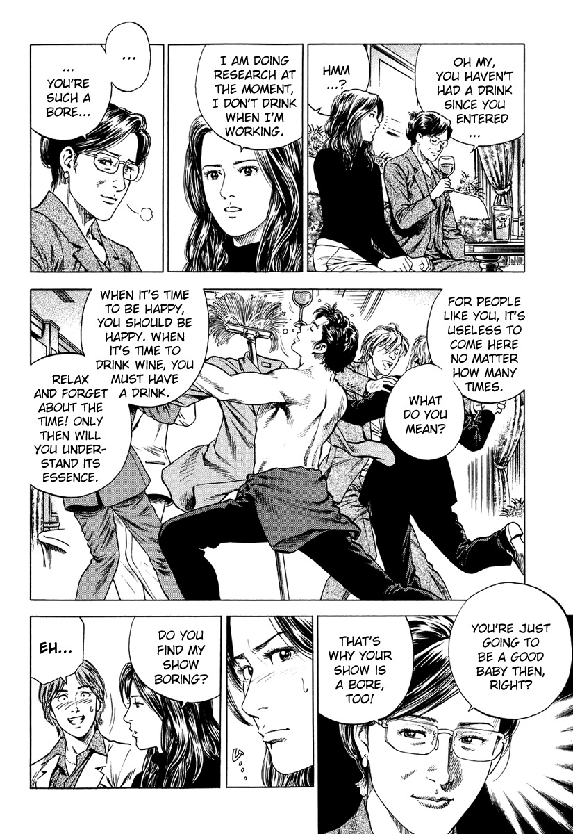 Angel Heart Chapter 158 page 6 - Chapter 158: Reason for Being Loved