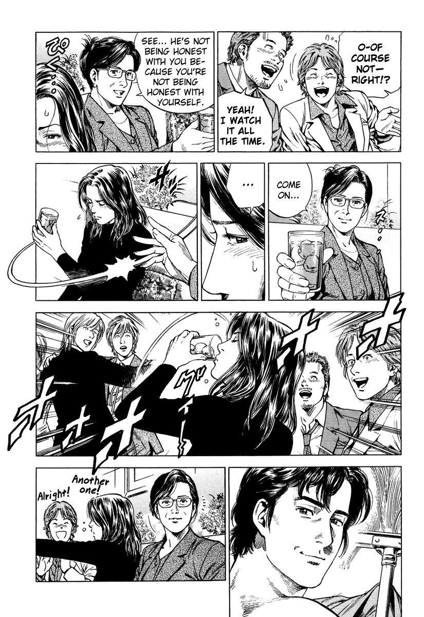 Angel Heart Chapter 158 page 7 - Chapter 158: Reason for Being Loved