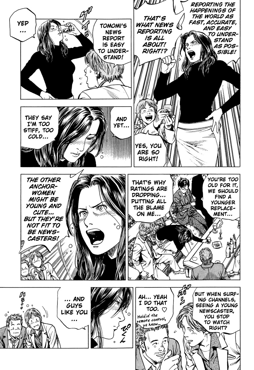Angel Heart Chapter 158 page 9 - Chapter 158: Reason for Being Loved