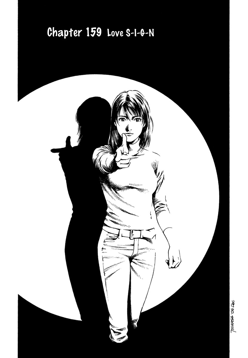 Angel Heart Chapter 159 page 1 - Chapter 159: Love S-I-G-N