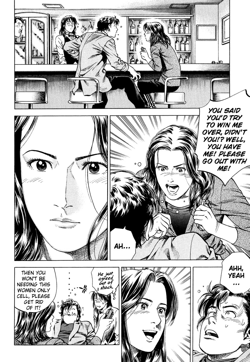 Angel Heart Chapter 159 page 12 - Chapter 159: Love S-I-G-N