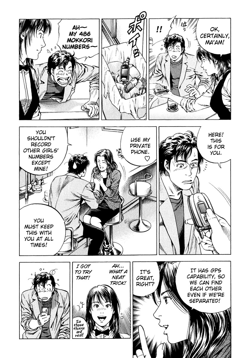 Angel Heart Chapter 159 page 13 - Chapter 159: Love S-I-G-N