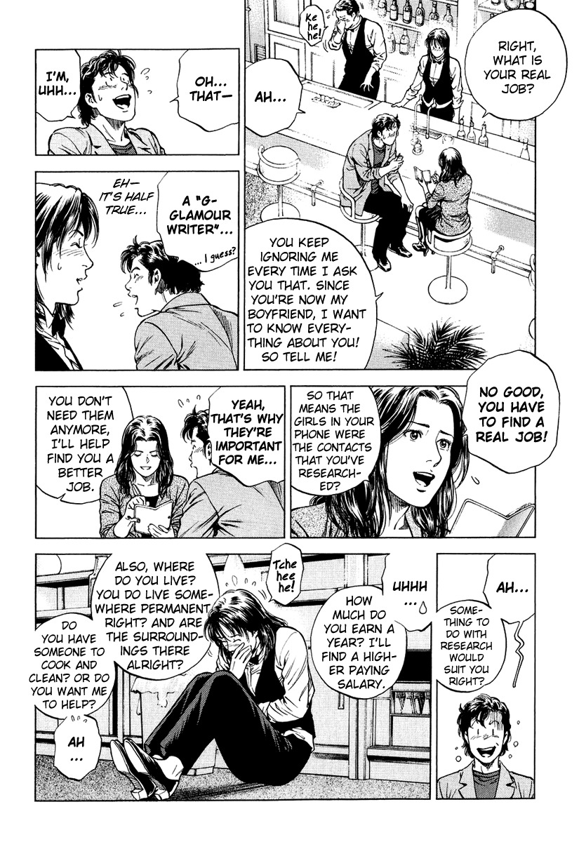 Angel Heart Chapter 159 page 14 - Chapter 159: Love S-I-G-N