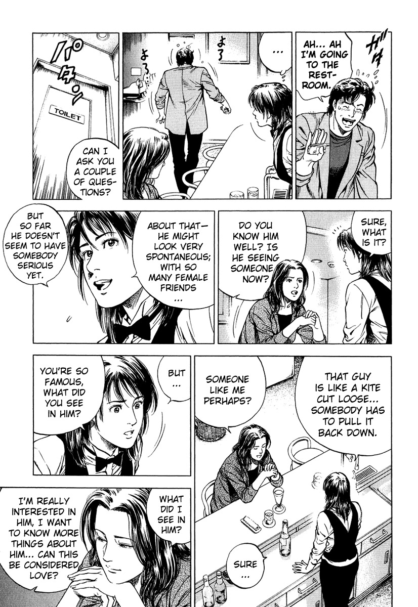 Angel Heart Chapter 159 page 15 - Chapter 159: Love S-I-G-N