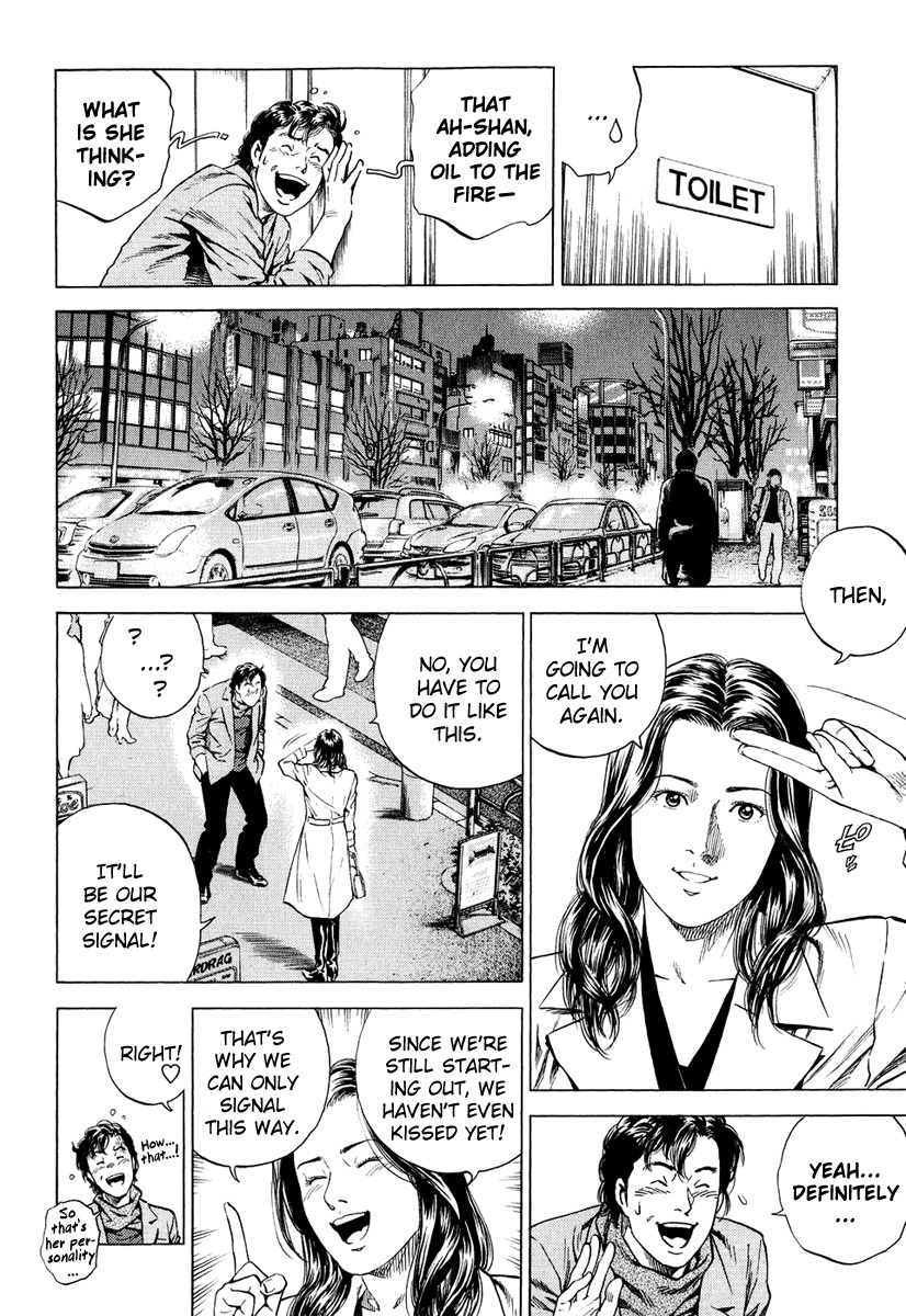 Angel Heart Chapter 159 page 16 - Chapter 159: Love S-I-G-N