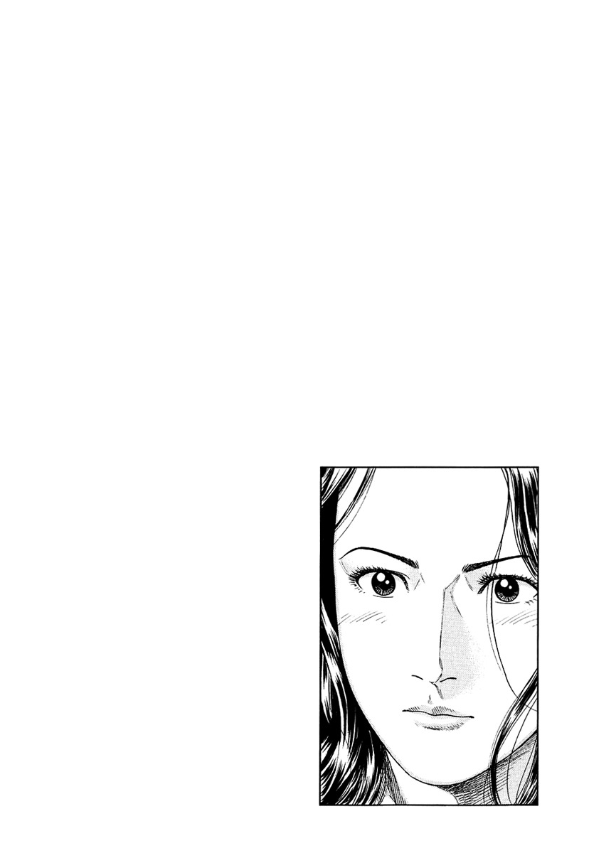 Angel Heart Chapter 159 page 18 - Chapter 159: Love S-I-G-N