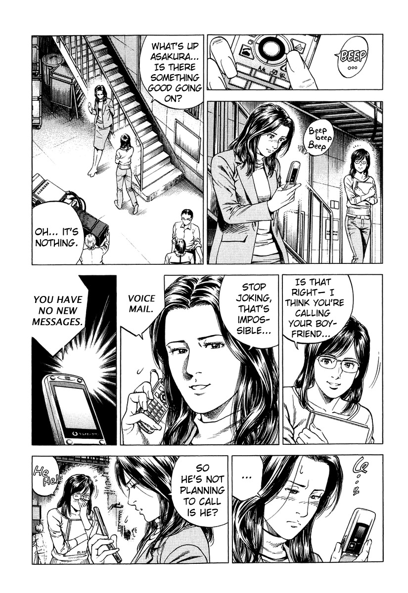 Angel Heart Chapter 159 page 3 - Chapter 159: Love S-I-G-N
