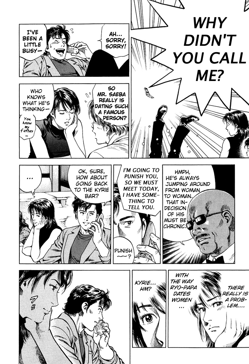 Angel Heart Chapter 159 page 6 - Chapter 159: Love S-I-G-N