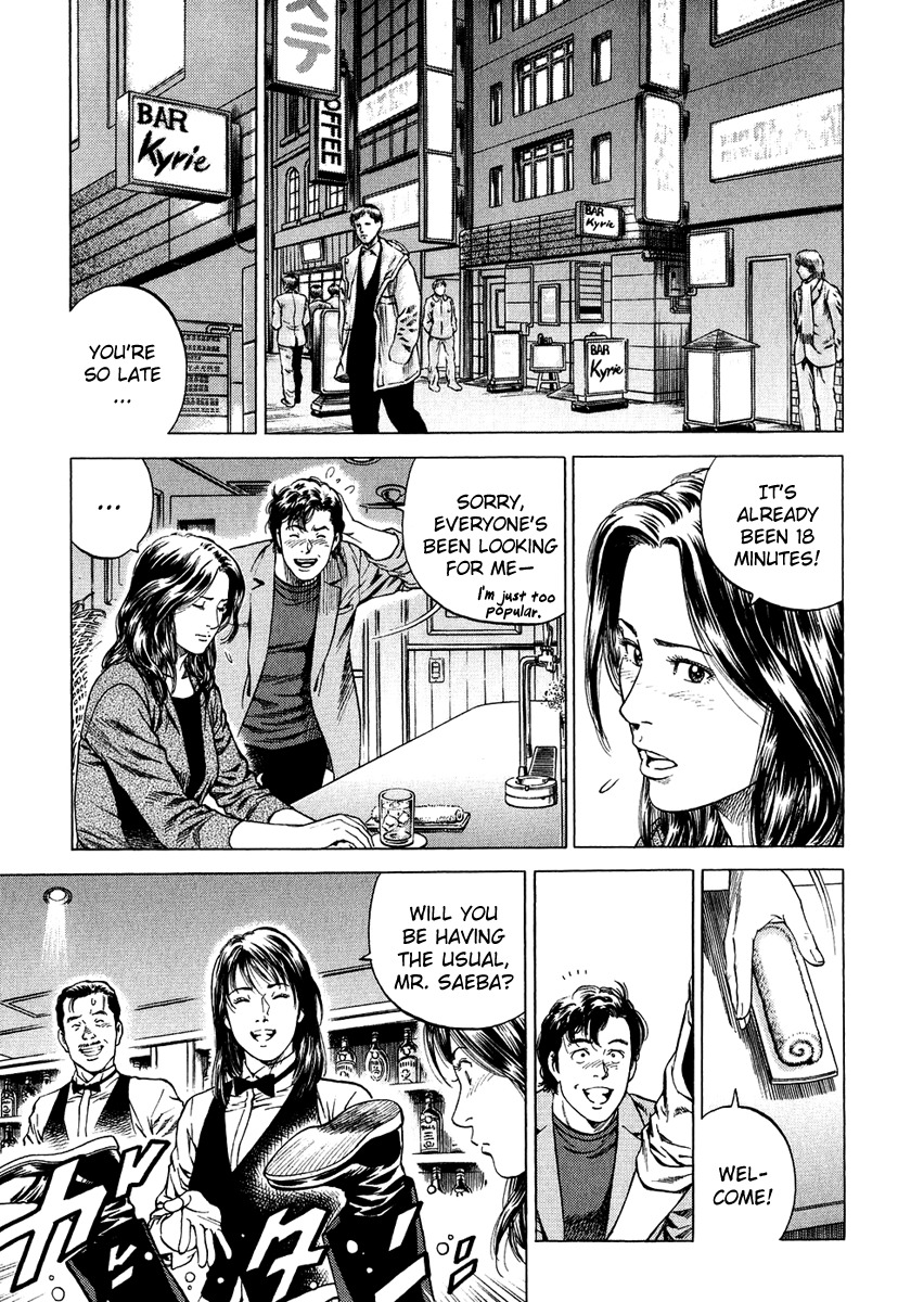 Angel Heart Chapter 159 page 7 - Chapter 159: Love S-I-G-N