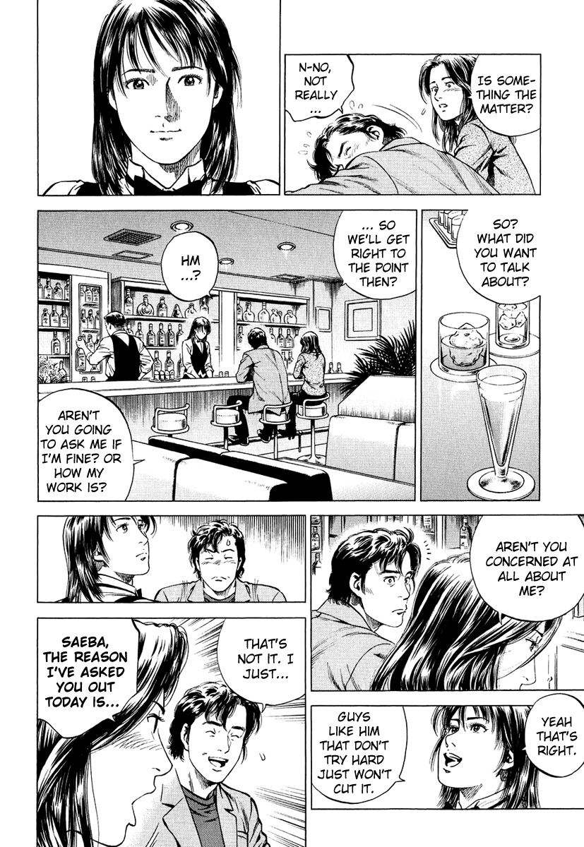 Angel Heart Chapter 159 page 8 - Chapter 159: Love S-I-G-N