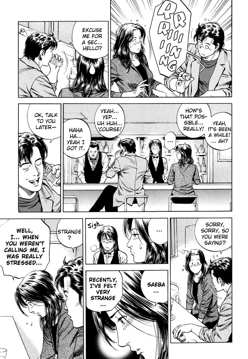 Angel Heart Chapter 159 page 9 - Chapter 159: Love S-I-G-N