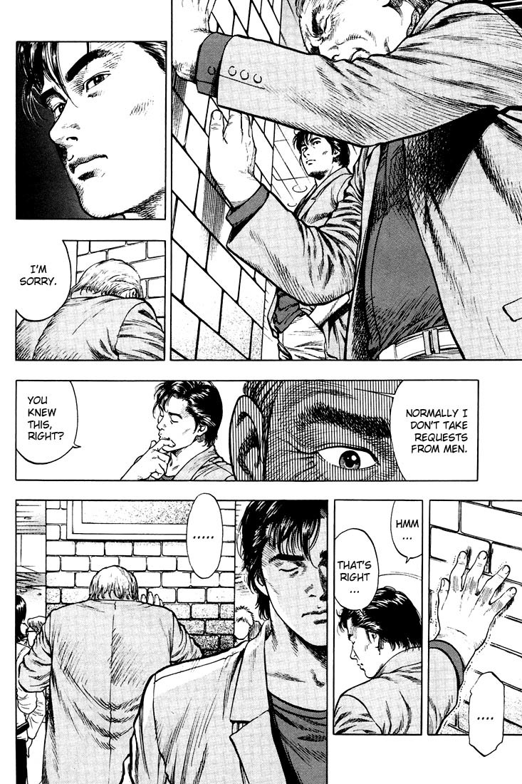 Angel Heart Chapter 16 page 14 - Chapter 16: Secret of the Origin