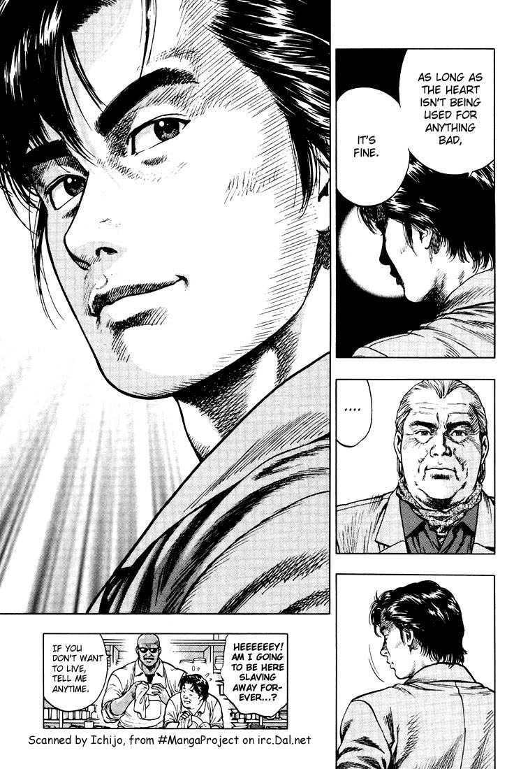 Angel Heart Chapter 16 page 17 - Chapter 16: Secret of the Origin