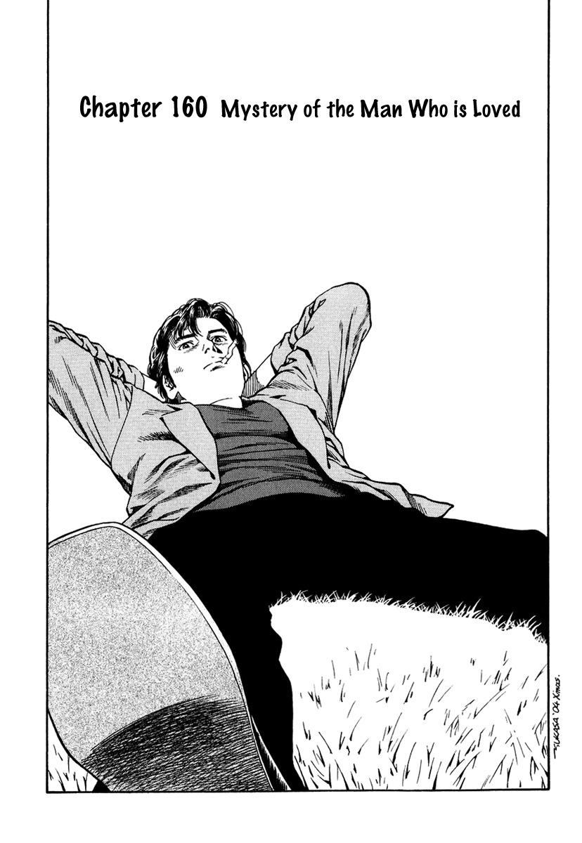 Angel Heart Chapter 160 page 1 - Chapter 160: Mystery of the Man Who is Loved