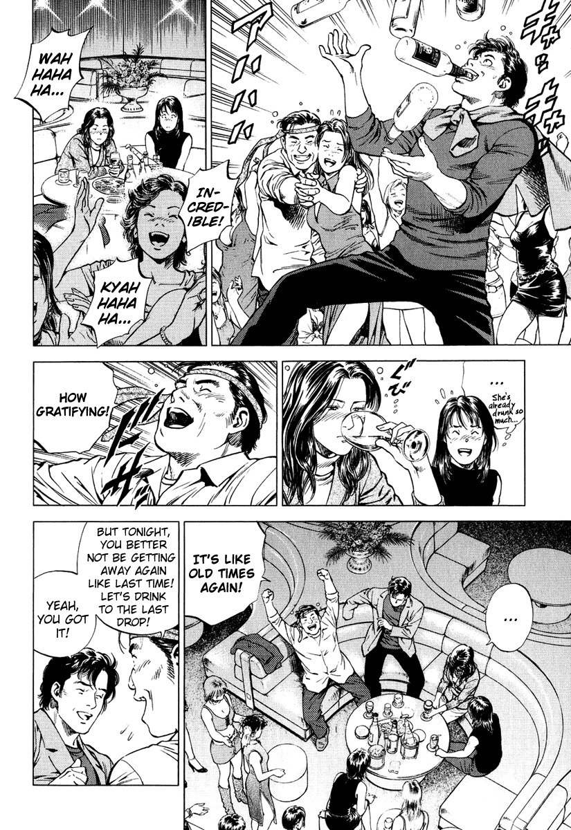 Angel Heart Chapter 160 page 10 - Chapter 160: Mystery of the Man Who is Loved