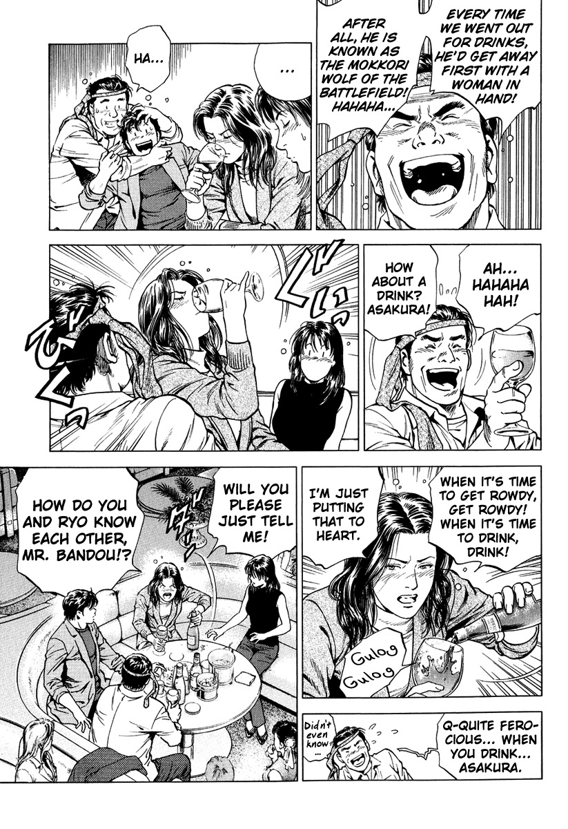 Angel Heart Chapter 160 page 11 - Chapter 160: Mystery of the Man Who is Loved