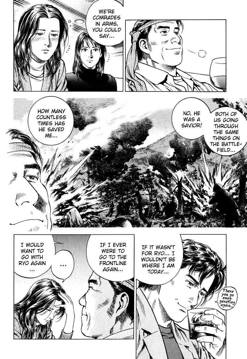 Angel Heart Chapter 160 page 12 - Chapter 160: Mystery of the Man Who is Loved