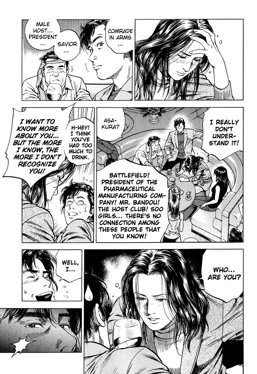 Angel Heart Chapter 160 page 13 - Chapter 160: Mystery of the Man Who is Loved