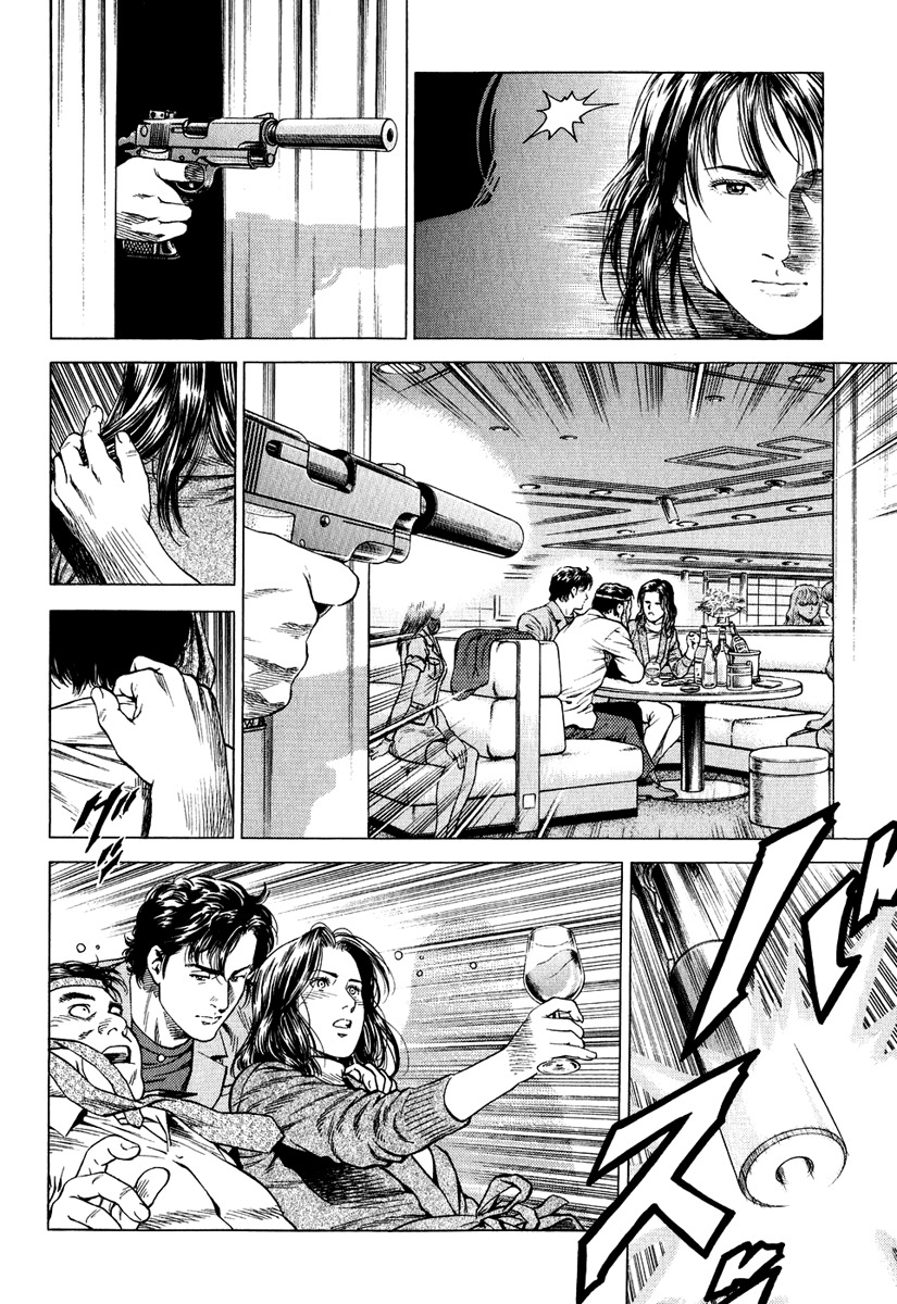 Angel Heart Chapter 160 page 14 - Chapter 160: Mystery of the Man Who is Loved