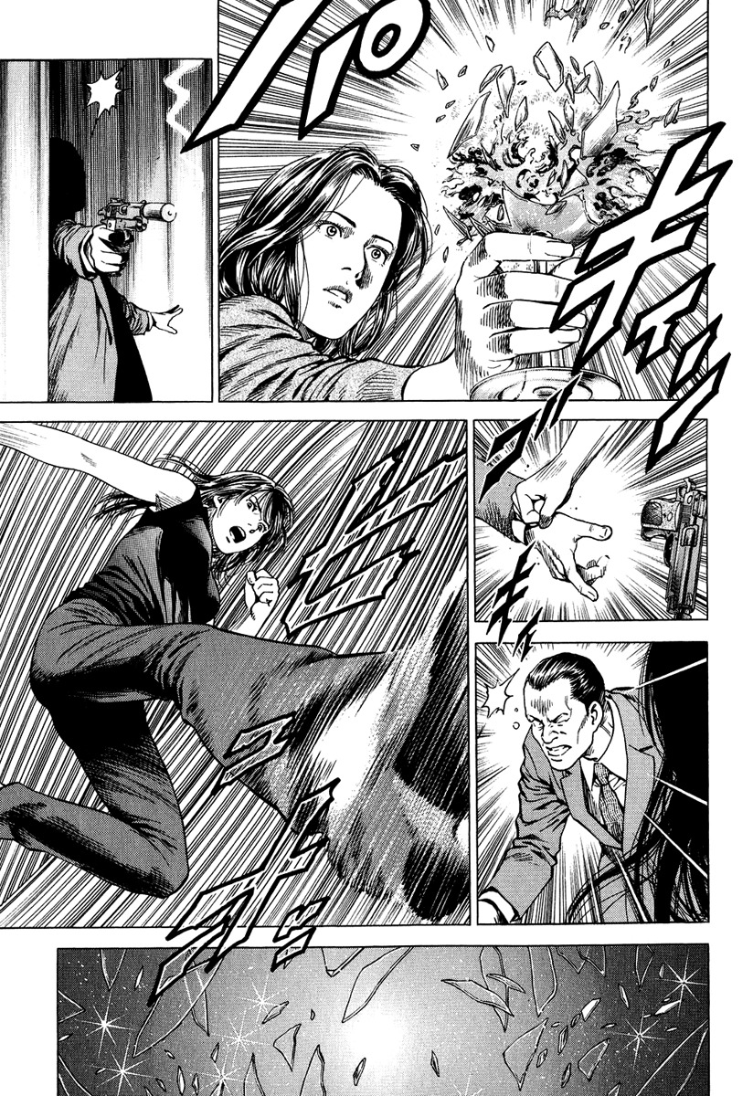 Angel Heart Chapter 160 page 15 - Chapter 160: Mystery of the Man Who is Loved
