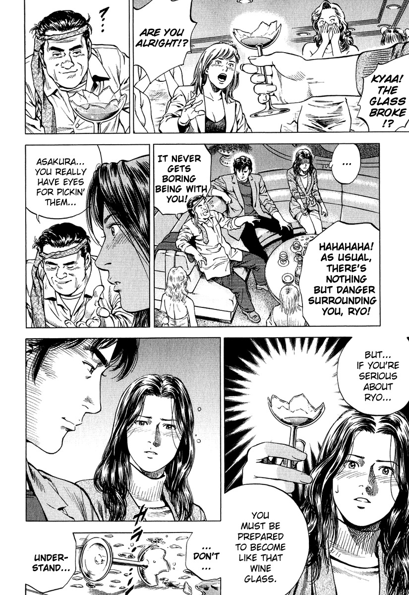 Angel Heart Chapter 160 page 16 - Chapter 160: Mystery of the Man Who is Loved