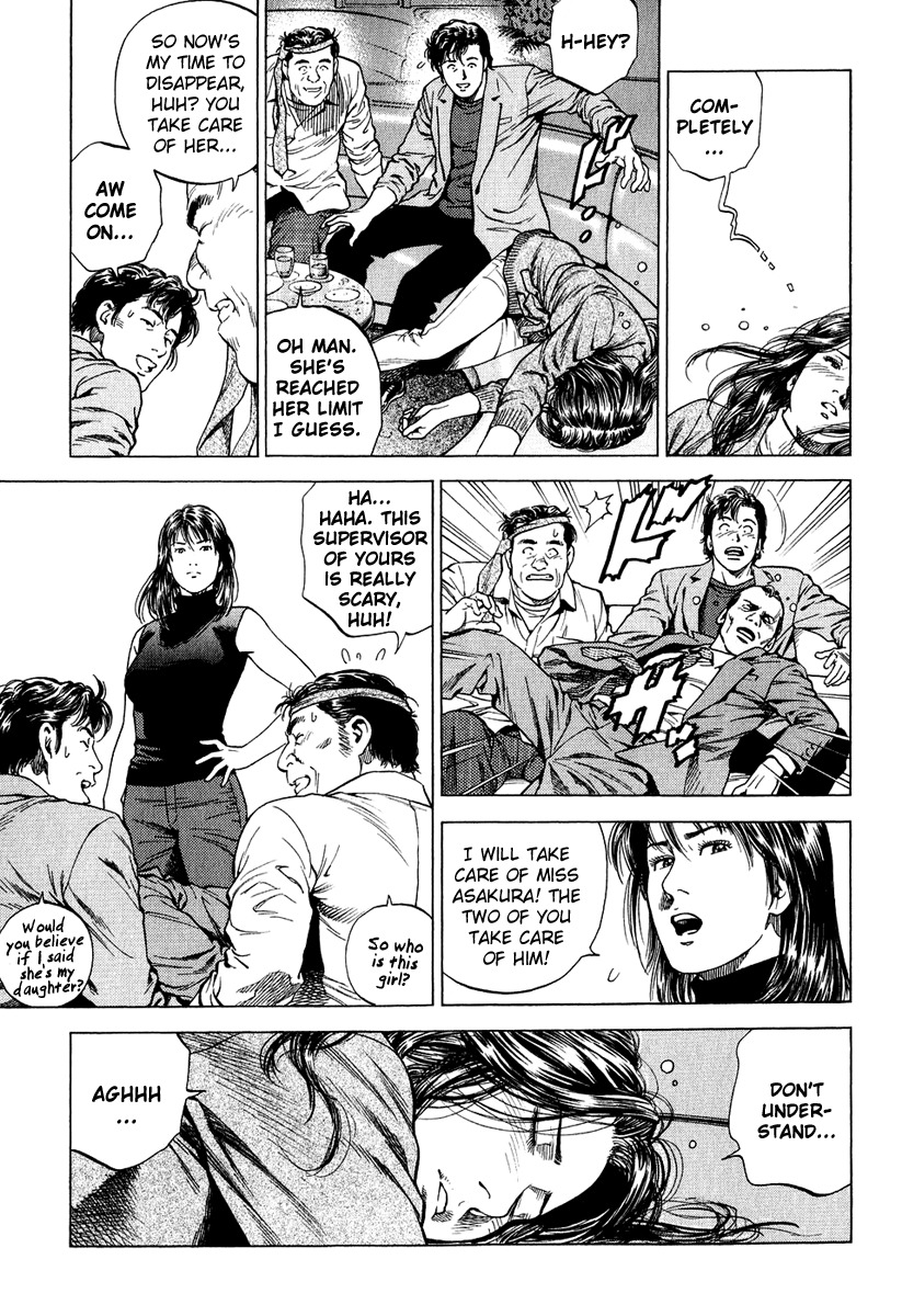 Angel Heart Chapter 160 page 17 - Chapter 160: Mystery of the Man Who is Loved