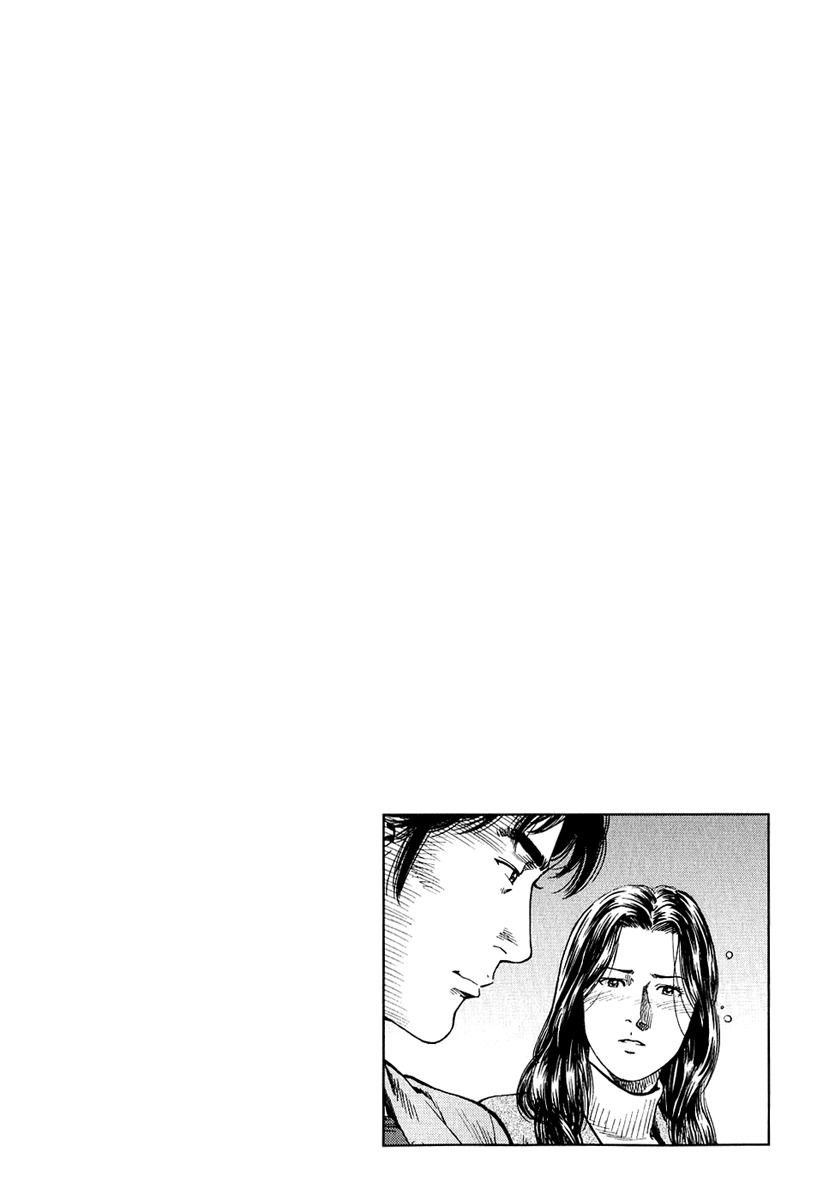 Angel Heart Chapter 160 page 18 - Chapter 160: Mystery of the Man Who is Loved