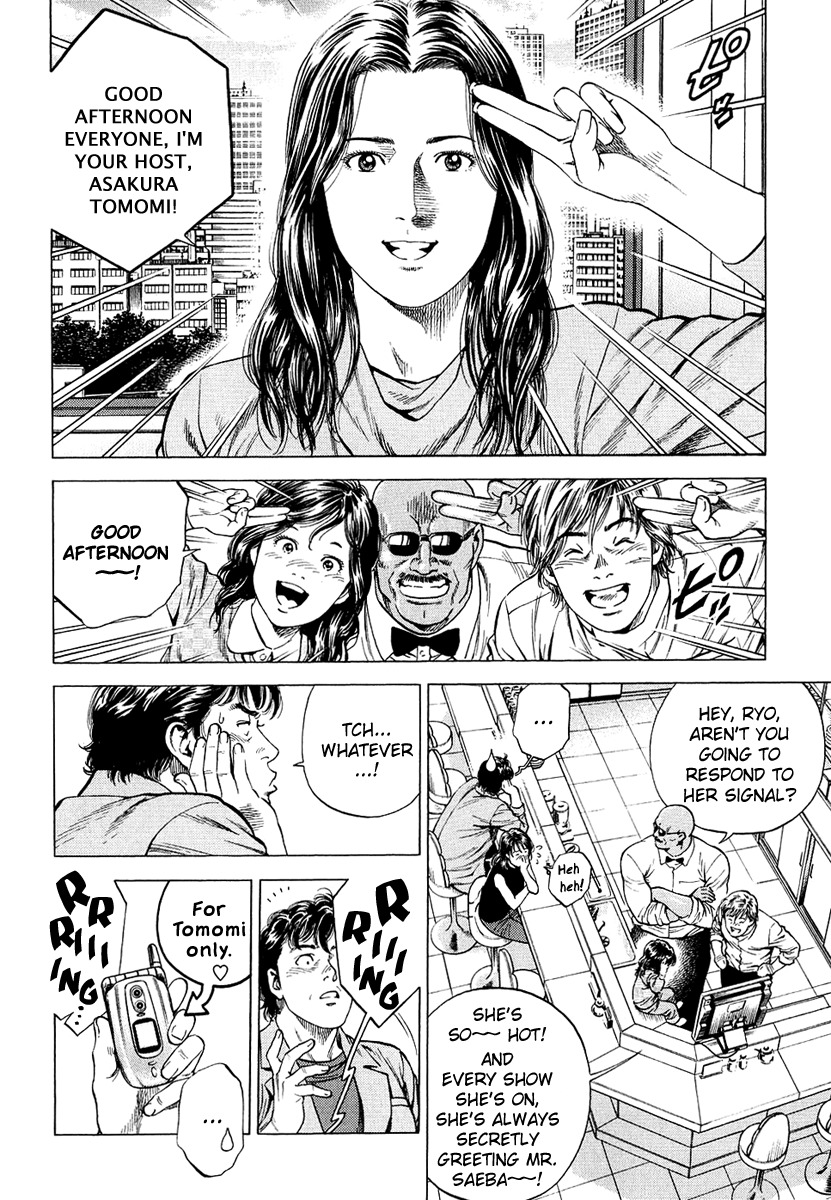Angel Heart Chapter 160 page 2 - Chapter 160: Mystery of the Man Who is Loved
