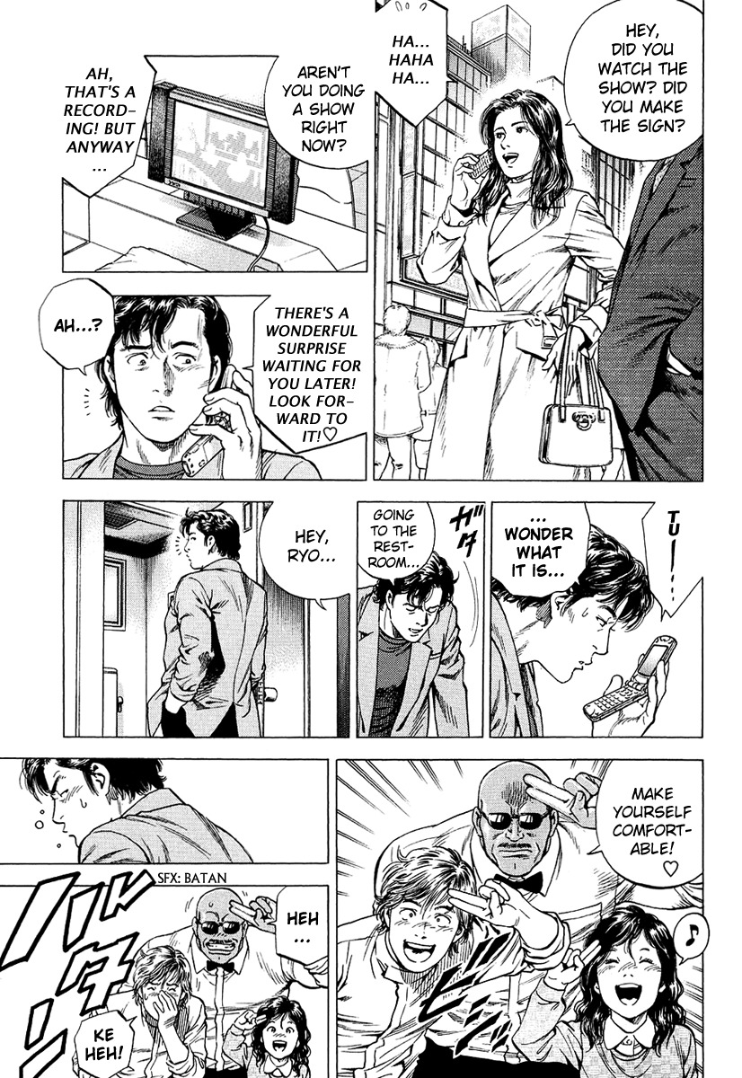 Angel Heart Chapter 160 page 3 - Chapter 160: Mystery of the Man Who is Loved