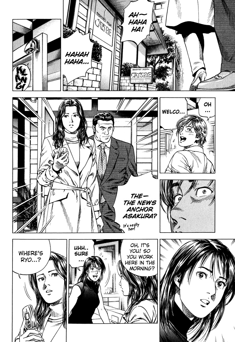 Angel Heart Chapter 160 page 4 - Chapter 160: Mystery of the Man Who is Loved