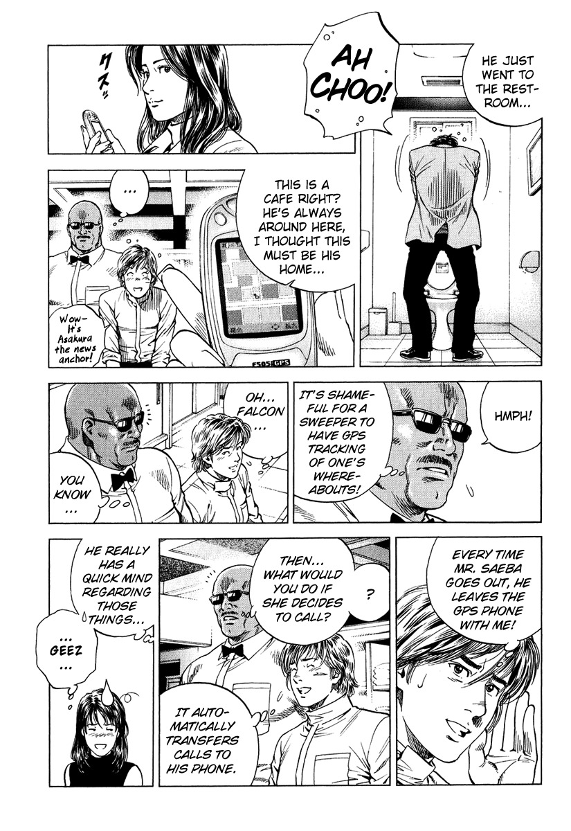 Angel Heart Chapter 160 page 5 - Chapter 160: Mystery of the Man Who is Loved