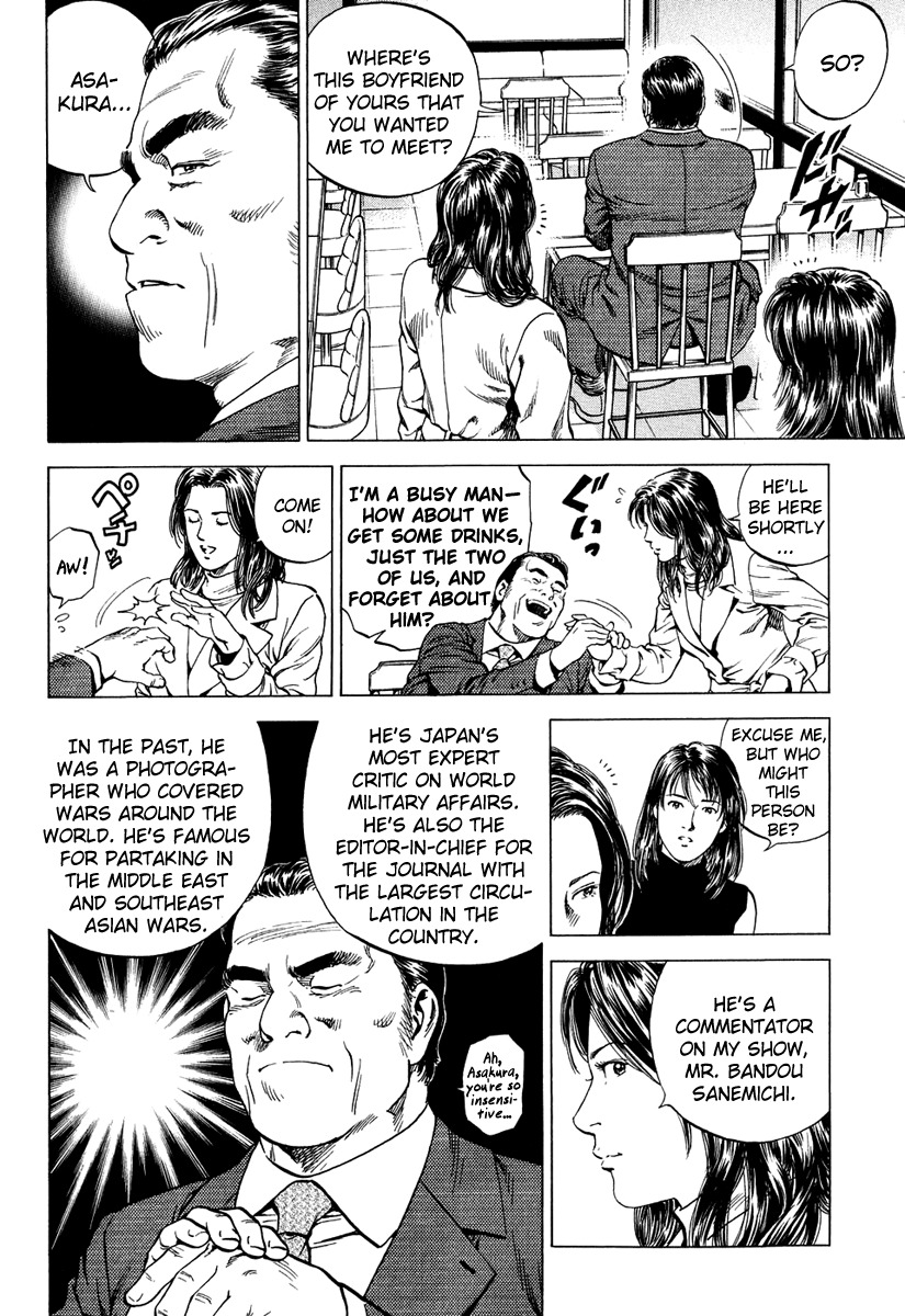 Angel Heart Chapter 160 page 6 - Chapter 160: Mystery of the Man Who is Loved
