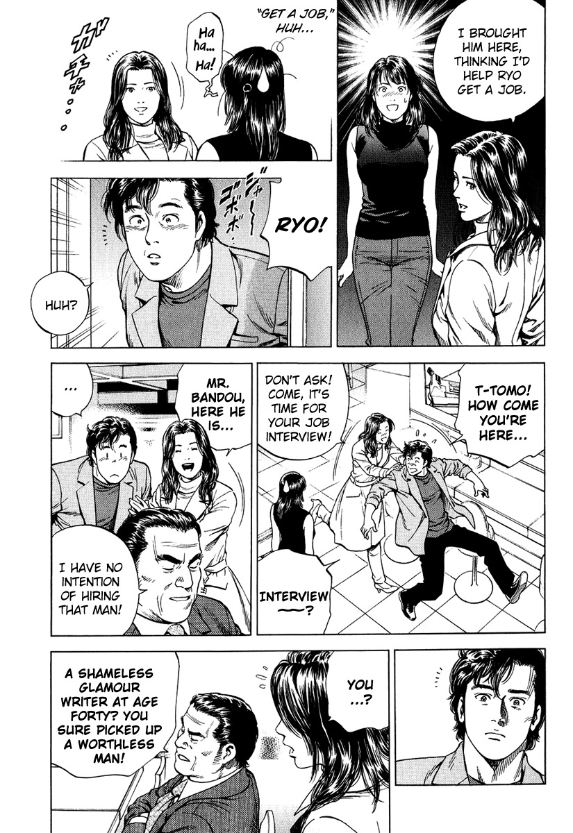 Angel Heart Chapter 160 page 7 - Chapter 160: Mystery of the Man Who is Loved